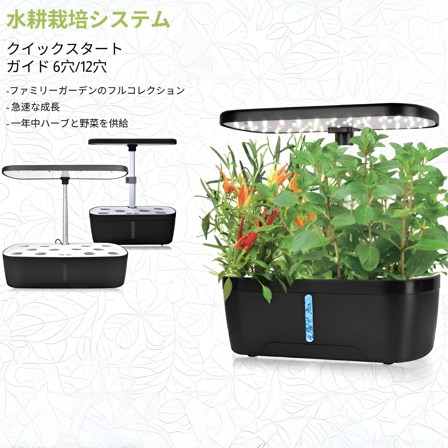 水耕栽培キット、LED植物成長ライトとスマートディスプレイを搭載し、簡単に操作. Amazon.co.jp: [Caividom]水耕栽培キット LED植物成長ライトとスマート